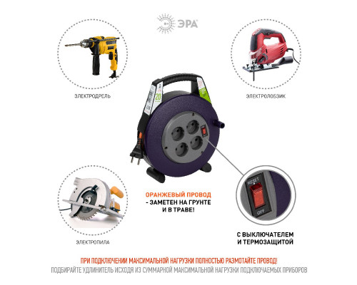 Дополнительное фото Удлинитель силовой Эра BPx-4-2x0,75-20m Б0052924: Купить в Интернет магазин освещения GCSVET.RU