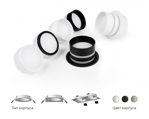 Дополнительное фото Насадка передняя для корпуса светильника Ambrella Light DIY Spot N6221: Купить в Интернет магазин освещения GCSVET.RU