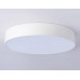 Дополнительное фото Светильник потолочный Ambrella Light Orbital Air Alum FV5528: Купить в Интернет магазин освещения GCSVET.RU