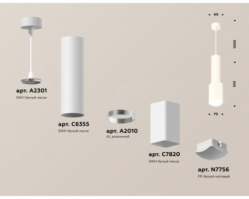 Дополнительное фото Светильник подвесной Ambrella Light Techno Spot XP7820003 (A2301, C6355, A2010, C7820, N7756): Купить в Интернет магазин освещения GCSVET.RU