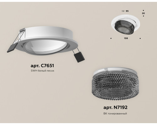 Дополнительное фото Светильник встраиваемый Ambrella Light Techno Spot XC7651061 (C7651, N7192): Купить в Интернет магазин освещения GCSVET.RU