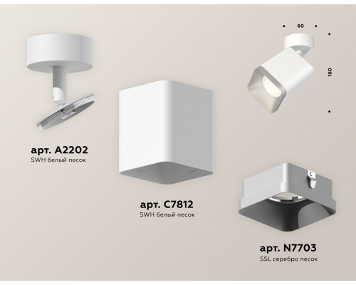 Дополнительное фото Светильник спот Ambrella Light Techno Spot XM7812003 (A2202, C7812, N7703): Купить в Интернет магазин освещения GCSVET.RU