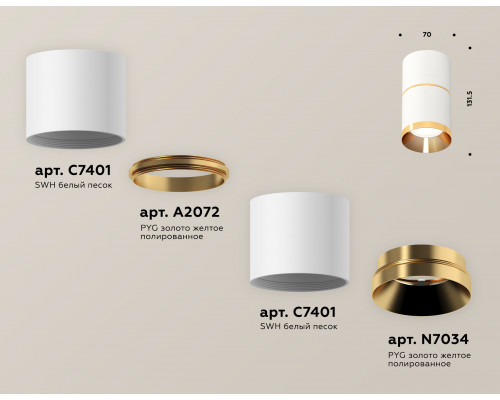 Дополнительное фото Светильник потолочный Ambrella Light Techno Spot XS7401201 (C7401, A2072, C7401, N7034): Купить в Интернет магазин освещения GCSVET.RU