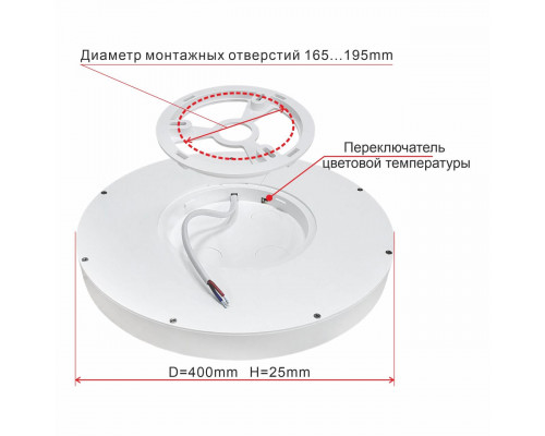 Дополнительное фото Светильник накладной Citilux CL738321V: Купить в Интернет магазин освещения GCSVET.RU