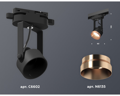 Дополнительное фото Светильник трековый (однофазный) Ambrella Light Track System XT6602045 (C6602, N6135): Купить в Интернет магазин освещения GCSVET.RU