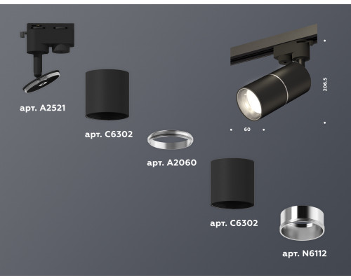 Дополнительное фото Светильник трековый (однофазный) Ambrella Light Track System XT6302001 (A2521, C6302, A2060, C6302, N6112): Купить в Интернет магазин освещения GCSVET.RU
