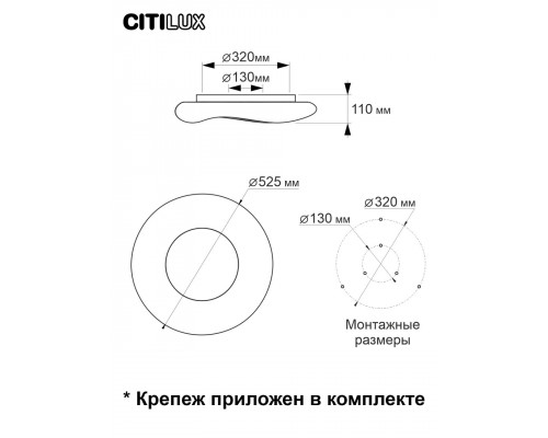 Дополнительное фото Люстра потолочная Citilux Стратус Смарт CL732A520G: Купить в Интернет магазин освещения GCSVET.RU