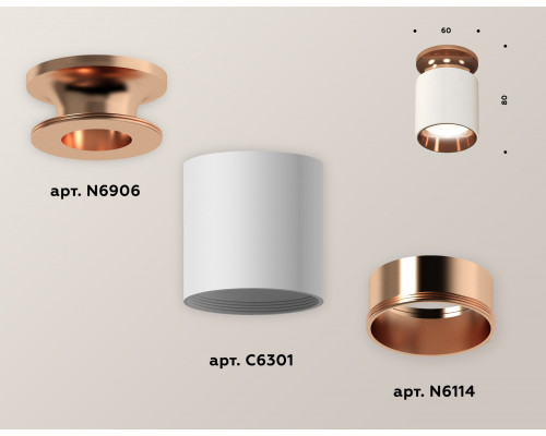 Дополнительное фото Светильник потолочный Ambrella Light Techno Spot XS6301201 (N6906, C6301, N6114): Купить в Интернет магазин освещения GCSVET.RU
