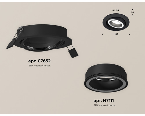 Дополнительное фото Светильник встраиваемый Ambrella Light Techno Spot XC7652080 (C7652, N7111): Купить в Интернет магазин освещения GCSVET.RU
