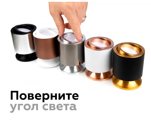 Дополнительное фото Основание светильника Ambrella Light DIY Spot C7724: Купить в Интернет магазин освещения GCSVET.RU