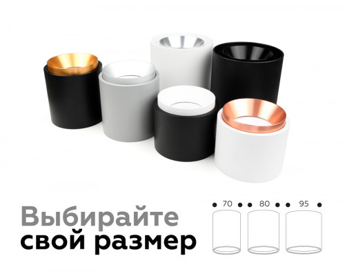 Дополнительное фото Основание светильника Ambrella Light DIY Spot C7724: Купить в Интернет магазин освещения GCSVET.RU
