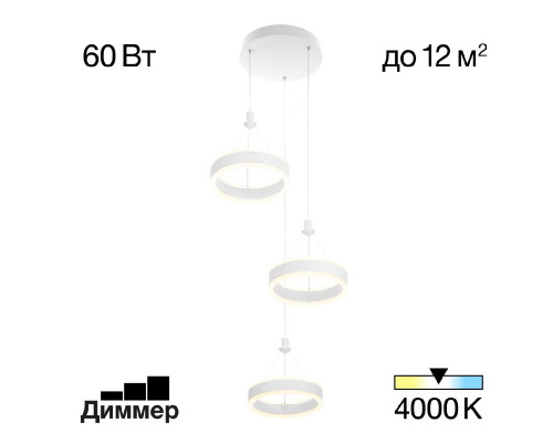 Дополнительное фото Люстра подвесная Citilux Дуэт CL719030: Купить в Интернет магазин освещения GCSVET.RU