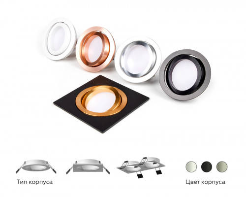 Дополнительное фото Основание светильника Ambrella Light DIY Spot C7653: Купить в Интернет магазин освещения GCSVET.RU