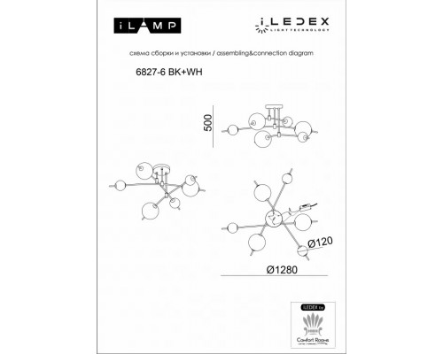 Дополнительное фото Люстра потолочная iLedex Epical 6827-6 BK+WH: Купить в Интернет магазин освещения GCSVET.RU