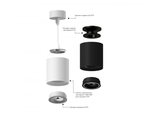 Дополнительное фото Основание светильника Ambrella Light DIY Spot C7532: Купить в Интернет магазин освещения GCSVET.RU