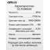 Дополнительное фото Люстра потолочная Citilux Старлайт Смарт CL703A83G: Купить в Интернет магазин освещения GCSVET.RU
