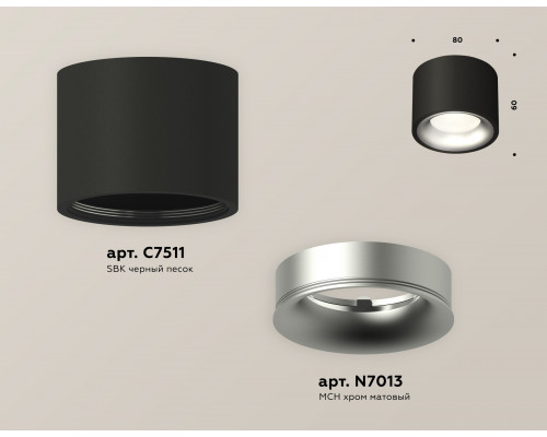 Дополнительное фото Светильник потолочный Ambrella Light Techno Spot XS7511023 (C7511, N7013): Купить в Интернет магазин освещения GCSVET.RU