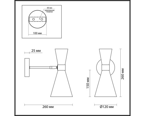 Дополнительное фото Настенный светильник Lumion Quinn 3662/1W: Купить в Интернет магазин освещения GCSVET.RU