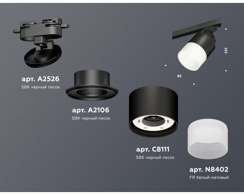Дополнительное фото Светильник трековый Ambrella Light Track System XT8111002 (A2526, A2106, C8111, N8402): Купить в Интернет магазин освещения GCSVET.RU