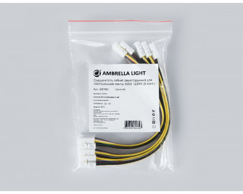 Дополнительное фото Соединитель гибкий двухсторонний 5050 (5 шт.) Ambrella Light LED Strip GS7851: Купить в Интернет магазин освещения GCSVET.RU