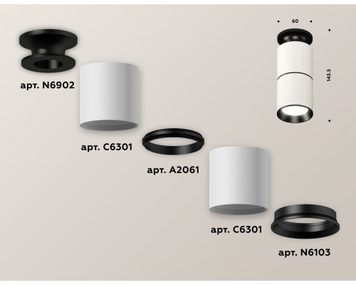 Дополнительное фото Светильник потолочный Ambrella Light Techno Spot XS6301220 (N6902, C6301, A2061, N6103): Купить в Интернет магазин освещения GCSVET.RU