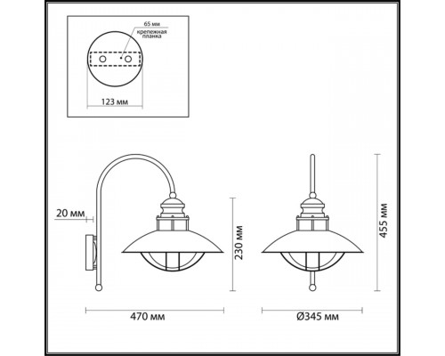 Дополнительное фото Светильник настенный для улицы Odeon Light Dante 4164/1WA: Купить в Интернет магазин освещения GCSVET.RU