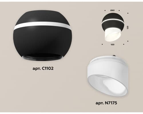 Дополнительное фото Светильник накладной с дополнительной подсветкой Ambrella Light Techno XS1102043 (C1102, N7175): Купить в Интернет магазин освещения GCSVET.RU