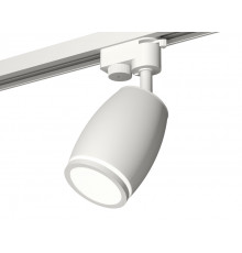 Светильник трековый (однофазный) Ambrella Light Track System XT1122002 (A2520, C1122, N7120)