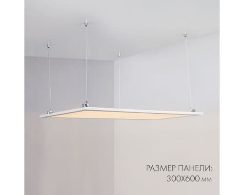 Дополнительное фото Светильник потолочный Arlight IM 023154(2): Купить в Интернет магазин освещения GCSVET.RU