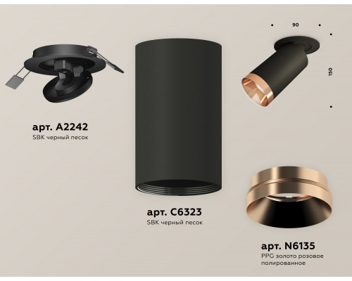 Дополнительное фото Светильник спот Ambrella Light Techno Spot XM6323205 (A2242, C6323, N6135): Купить в Интернет магазин освещения GCSVET.RU