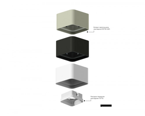 Дополнительное фото Основание светильника Ambrella Light DIY Spot C7833: Купить в Интернет магазин освещения GCSVET.RU