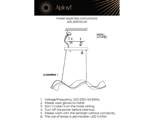 Дополнительное фото Люстра подвесная Aployt Viola APL.659.03.40: Купить в Интернет магазин освещения GCSVET.RU