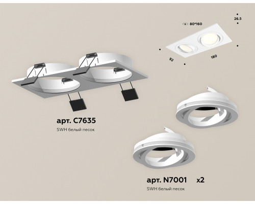 Дополнительное фото Светильник встраиваемый Ambrella Light Techno Spot XC7635080 (C7635, N7001): Купить в Интернет магазин освещения GCSVET.RU