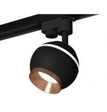 Светильник трековый (однофазный) с подсветкой Ambrella Light Track System XT1102006 (A2521, C1102, N7035)
