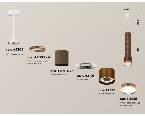 Дополнительное фото Светильник подвесной Ambrella Light Techno Spot XP8117001 (A2301, A2063x4, C6304x5, A2101, C8117, N8126): Купить в Интернет магазин освещения GCSVET.RU