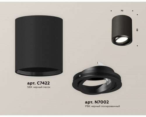 Дополнительное фото Светильник потолочный Ambrella Light Techno Spot XS7422001 (C7422, N7002): Купить в Интернет магазин освещения GCSVET.RU