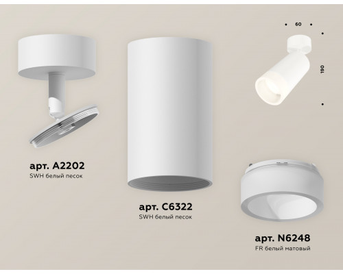 Дополнительное фото Светильник спот Ambrella Light Techno Spot XM6322011 (A2202, C6322, N6248): Купить в Интернет магазин освещения GCSVET.RU