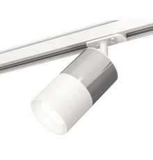 Светильник трековый (комплект) Ambrella Light Track System XT7401070 (A2536, C7405, A2070, C7401, N7020)