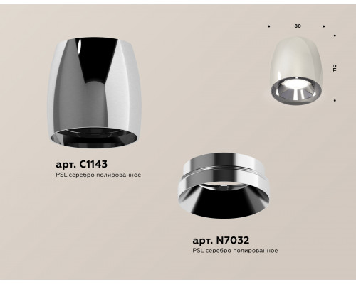 Дополнительное фото Светильник потолочный Ambrella Light Techno Spot XS1143002 (C1143, N7032): Купить в Интернет магазин освещения GCSVET.RU