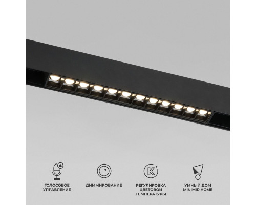 Дополнительное фото Трековый магнитный светильник Elektrostandard Slim Magnetic 4690389204760 85192/01 a066584: Купить в Интернет магазин освещения GCSVET.RU