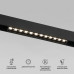 Дополнительное фото Трековый магнитный светильник Elektrostandard Slim Magnetic 4690389204760 85192/01 a066584: Купить в Интернет магазин освещения GCSVET.RU