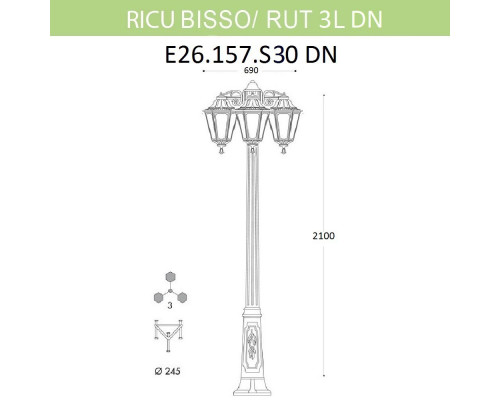 Дополнительное фото Уличный фонарь Fumagalli Ricu Bisso/Rut 3L Dn E26.157.S30.BYF1RDN: Купить в Интернет магазин освещения GCSVET.RU