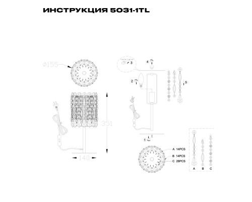 Дополнительное фото Лампа настольная Simple Story 5031-1TL: Купить в Интернет магазин освещения GCSVET.RU