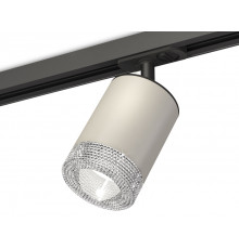 Светильник трековый (комплект) Ambrella Light Track System XT7423010 (A2537, C7423, N7191)