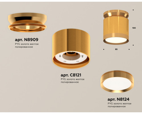 Дополнительное фото Светильник потолочный Ambrella Light Techno Spot XS8121035 (N8909, C8121, N8124): Купить в Интернет магазин освещения GCSVET.RU
