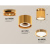 Дополнительное фото Светильник потолочный Ambrella Light Techno Spot XS8121035 (N8909, C8121, N8124): Купить в Интернет магазин освещения GCSVET.RU