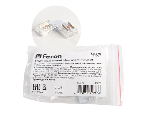 Основное фото Угловой соединитель Feron LD179 48276: Купить в Интернет магазин освещения GCSVET.RU