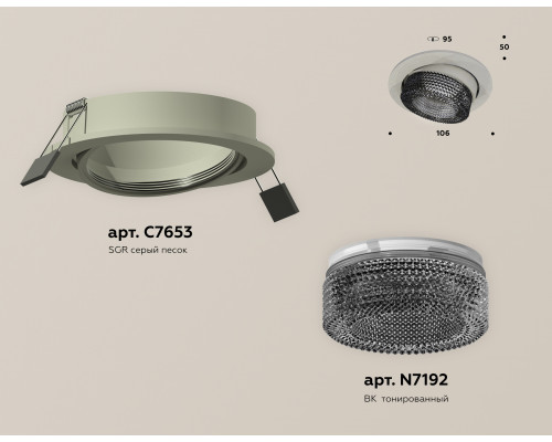 Дополнительное фото Светильник встраиваемый Ambrella Light Techno Spot XC7653061 (C7653, N7192): Купить в Интернет магазин освещения GCSVET.RU