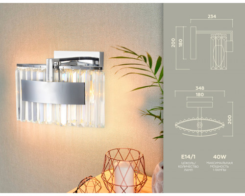 Дополнительное фото Светильник настенный Ambrella Light Traditional TR5094: Купить в Интернет магазин освещения GCSVET.RU