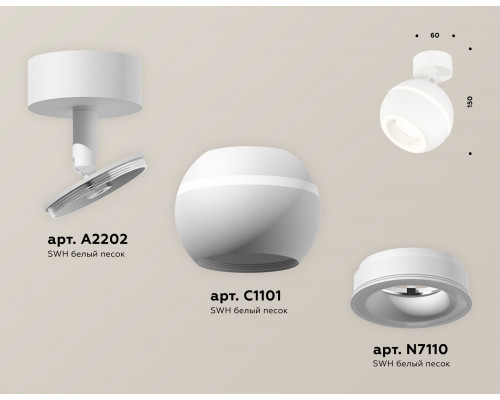Дополнительное фото Светильник спот Ambrella Light Techno Spot XM1101015 (A2202, C1101, N7110): Купить в Интернет магазин освещения GCSVET.RU